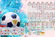 球员赛季表现统计汇总，本赛季球员数据