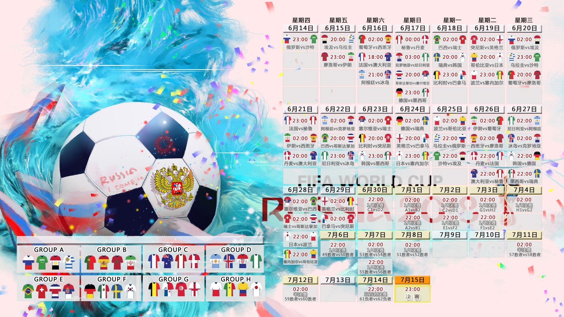 世界乒乓球俱乐部交流赛季前集训展开，世界乒乓球联赛